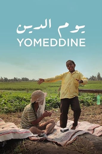 Yomeddine 2018