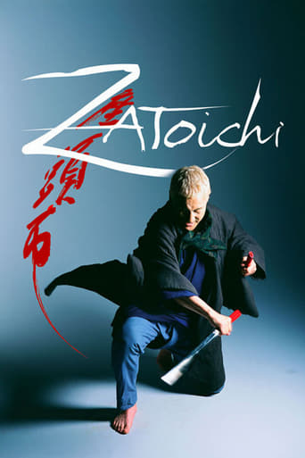 Zatoichi 2003 (زاتوئیچی)