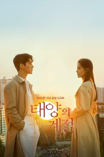 دانلود سریال A Place in the Sun 2019