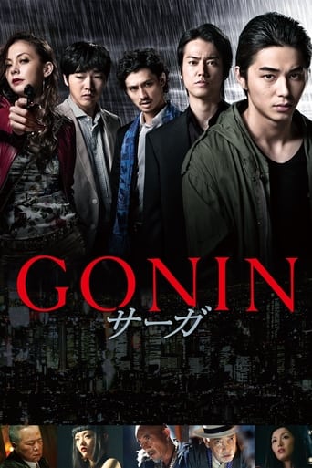 دانلود فیلم Gonin Saga 2015