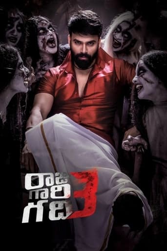 دانلود فیلم Raju Gari Gadhi 3 2019