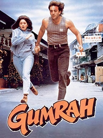 دانلود فیلم Gumrah 1993 (گمراه)