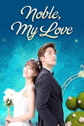 Noble, My Love 2015