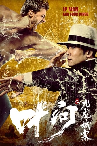 دانلود فیلم Ip Man and Four Kings 2019