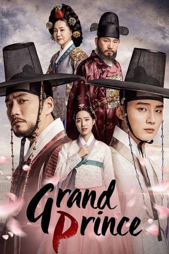 Grand Prince 2018 (پرنس بزرگ)