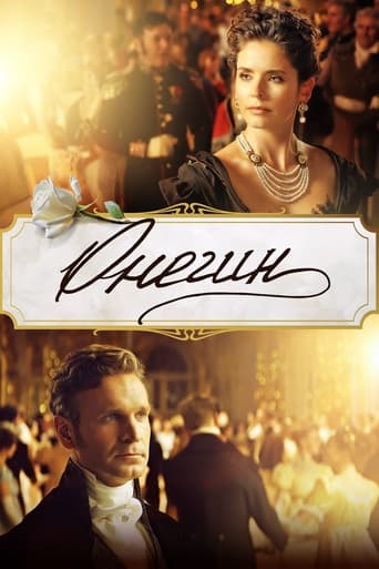 Onegin 2024