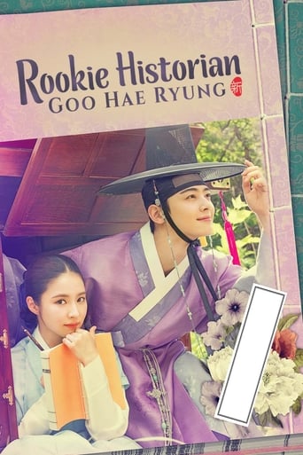 Rookie Historian Goo Hae-Ryung 2019 (مورخ تازه کار گو هایه-رونگ)