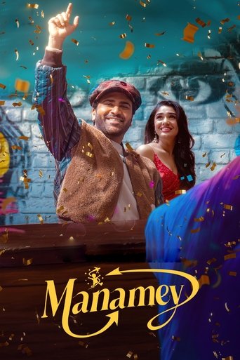 دانلود فیلم Manamey 2024