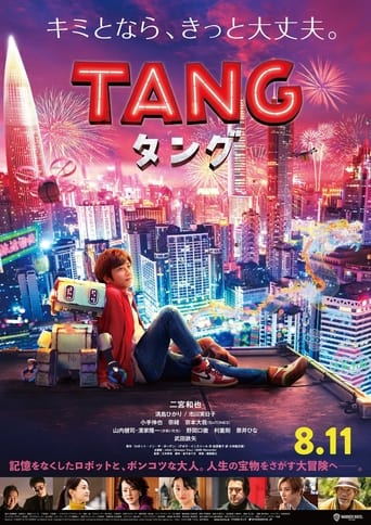 دانلود فیلم TANG AND ME 2022 (تانگ )