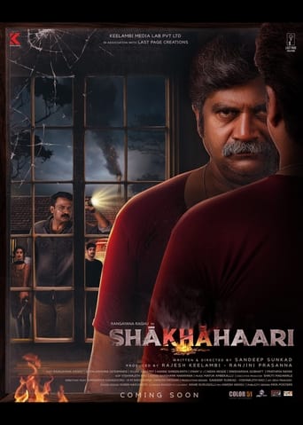 Shakhahaari 2024