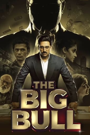 The Big Bull 2021 (گاو بزرگ)