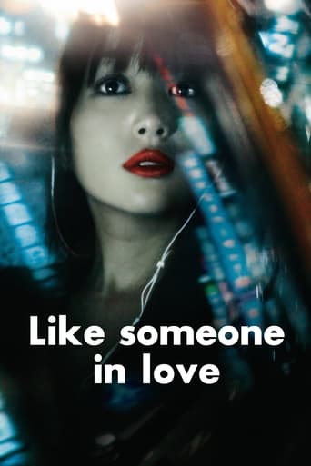 Like Someone in Love 2012 (مثل یک عاشق)