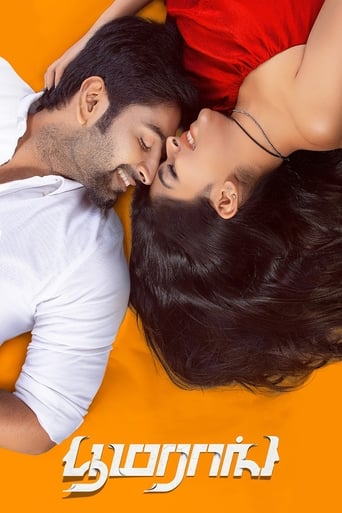 دانلود فیلم Boomerang 2019