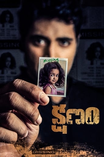 دانلود فیلم Kshanam 2016