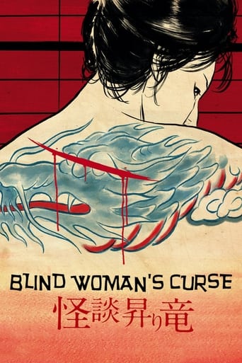 دانلود فیلم Blind Woman's Curse 1970