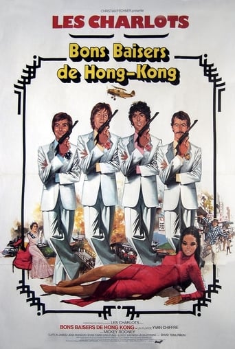 دانلود فیلم From Hong Kong with Love 1975