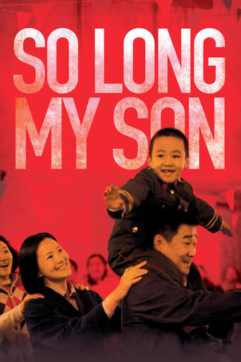 دانلود فیلم So Long, My Son 2019