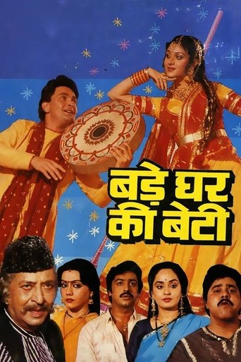 دانلود فیلم Bade Ghar Ki Beti 1989