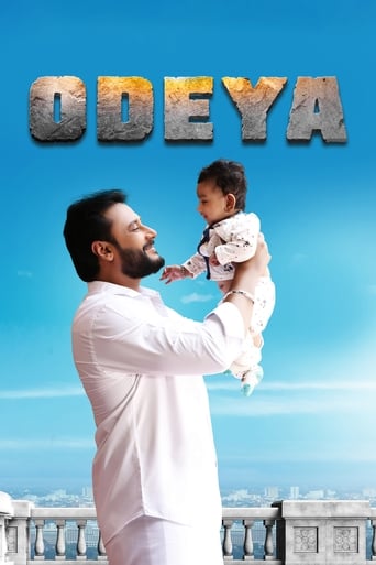 دانلود فیلم Odeya 2019