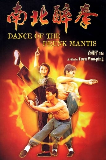 دانلود فیلم Dance of the Drunk Mantis 1979