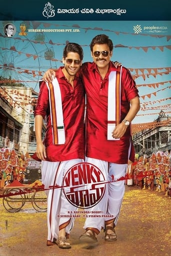 Venky Mama 2019