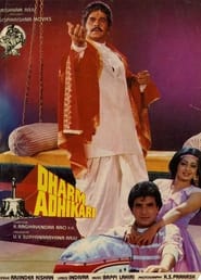 دانلود فیلم Dharm Adhikari 1986