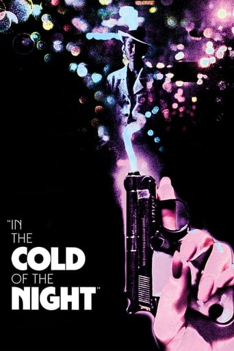 دانلود فیلم In the Cold of the Night 1990