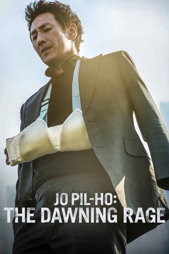 Jo Pil-ho: The Dawning Rage 2019 (جو پیل هو: طلوع انتقام)