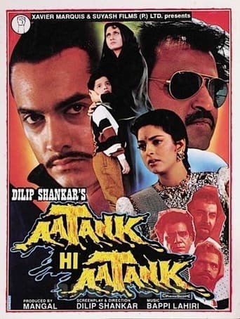 دانلود فیلم Aatank Hi Aatank 1995