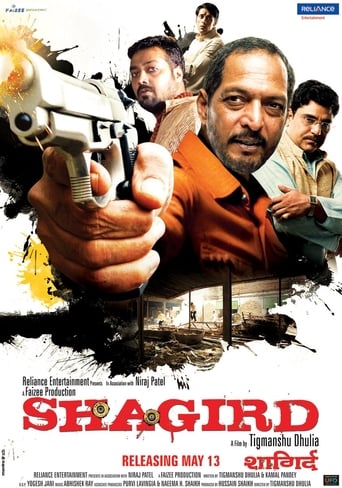 دانلود فیلم Shagird 2011