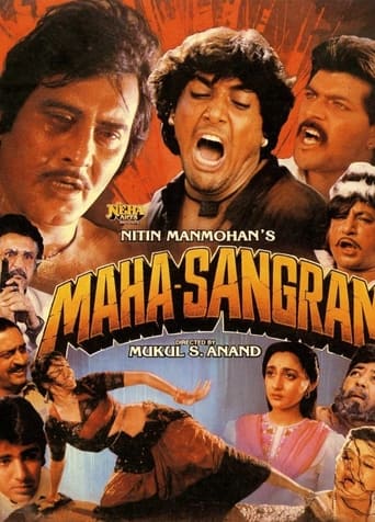 دانلود فیلم Maha-Sangram 1990