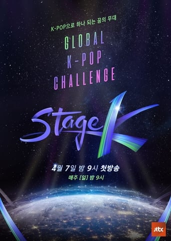 دانلود سریال STAGE K 2019