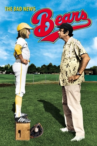 The Bad News Bears 1976 (خرس اخبار بد)