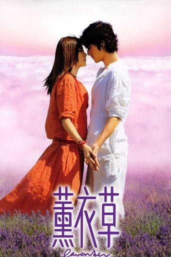 دانلود فیلم Lavender 2000