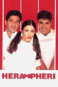 Hera Pheri 2000 (سه نخاله)