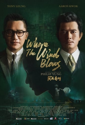 دانلود فیلم Where the Wind Blows 2022