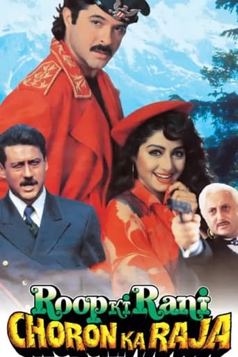 دانلود فیلم Roop Ki Rani Choron Ka Raja 1993