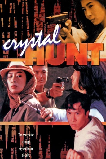 Crystal Hunt 1991