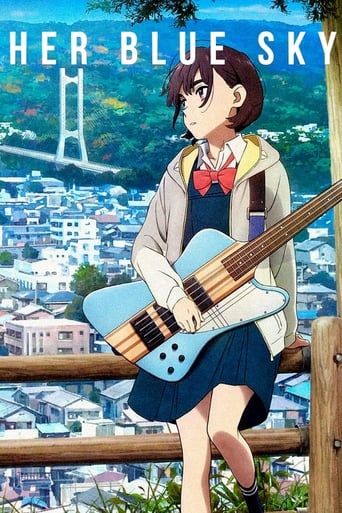 Her Blue Sky 2019 (آسمان آبی او)