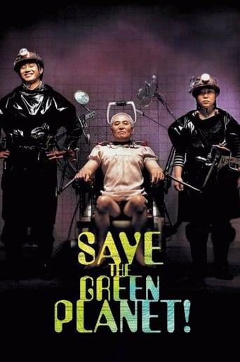 دانلود فیلم Save the Green Planet! 2003