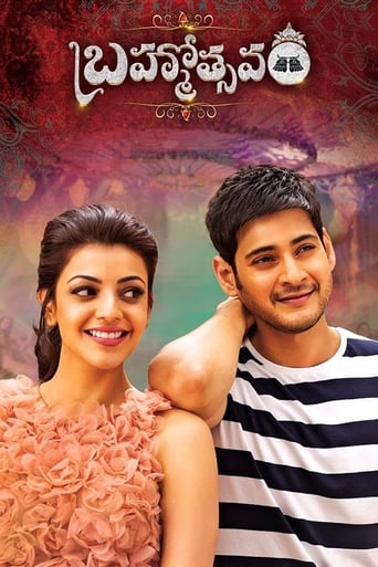 دانلود فیلم Brahmotsavam 2016