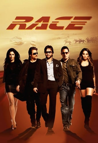 Race 2008 (مسابقه)