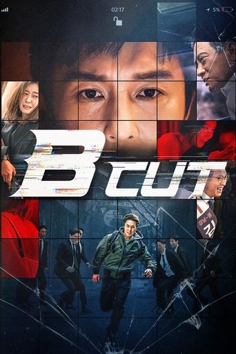 دانلود فیلم B Cut 2022