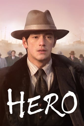 دانلود فیلم Hero 1997