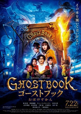 دانلود فیلم Ghost Book Obakezukan 2022 (کتاب ارواح اوباکزوکان)