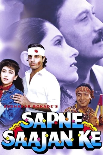 Sapne Saajan Ke 1992