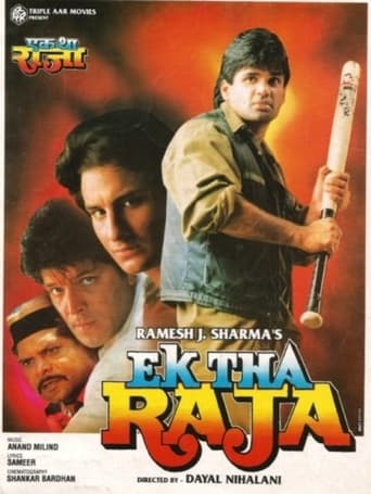 دانلود فیلم Ek Tha Raja 1996