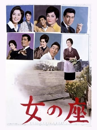 دانلود فیلم The Wiser Age 1962