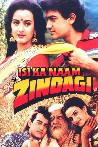 دانلود فیلم Isi Ka Naam Zindagi 1992