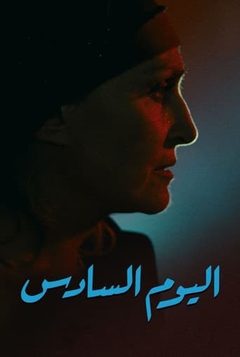 دانلود فیلم The Sixth Day 1986